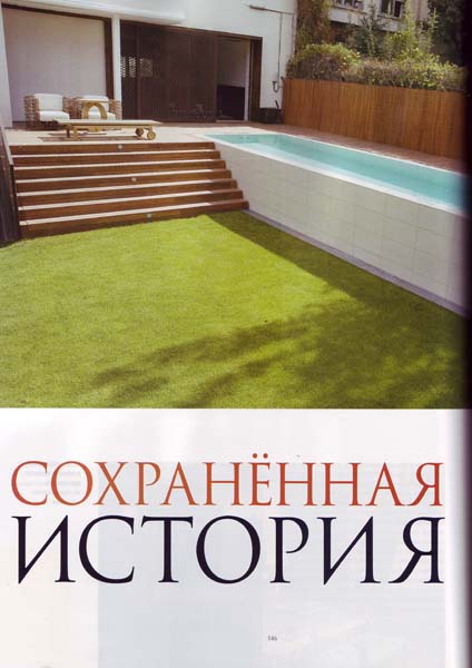 the-best-interiors-more&co-02