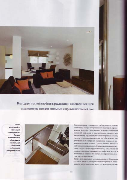 the-best-interiors-more&co-04