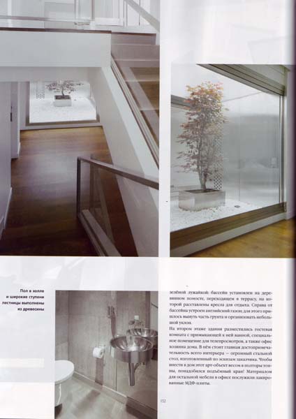 the-best-interiors-more&co-08